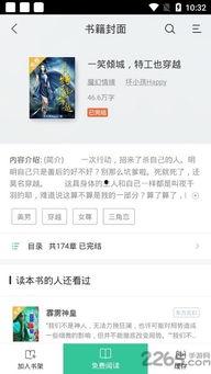 娱乐吃瓜搞笑剪辑小说免费阅读,娱乐吃瓜搞笑剪辑小说免费阅享